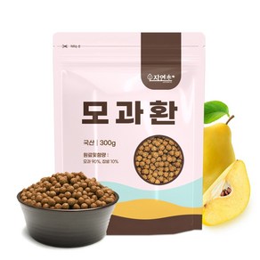 자연초 국산 모과환 300g