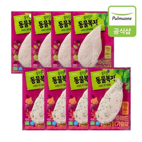 동물복지 수비드 닭가슴살115g 8개(갈릭&허브4개+오리지널4개), 없음, 8개, 115g