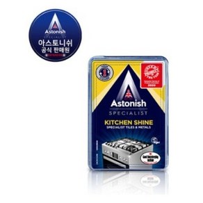 아스토니쉬 멀티 찌든때 키친샤인 클리너, 450g, 1개