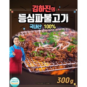 [2025 명절기간 불고기 슈퍼딜] 등심 파 불고기 - 김하진 [300g x 10팩], 300g x 10팩  총3kg [슈퍼딜 한정], 300g, 10개