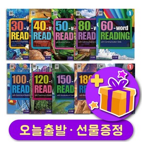 워드리딩 Wod Reading 30 40 50 60 80 100 120 150 180 210 + 선물 증정, 30 Wod Reading 2