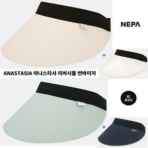 [네파] 자외선 차단 양면 활용 아나스타샤 리버시블 썬바이저-7JD7442