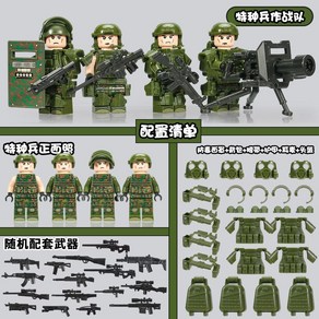 밀리터리 블록 부대 피규어 무기 세트 군인 전쟁 탱크