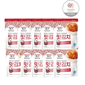 종가 맛김치 80g x10개