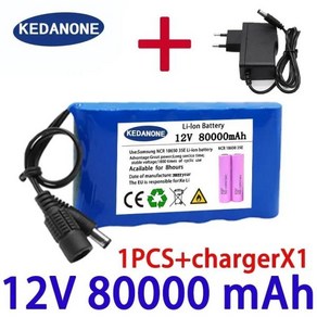 충전식 배터리 12V 20000Mah DC 12.6V 30Ah CCTV 캠 모니터, 4) 80Ah X1 ChageX1