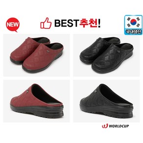 BEST NEW 발볼편한 기차표 여성슬리퍼 포근하고 편하게 신기 좋아요 편하게 신으세요 딱맞아편한신발 볼볼