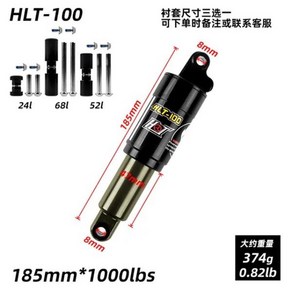 MTB 자전거 리어 쇼크 업소버 전자 팻 바이크용 오일 스프링 125mm 850 1000LBS, 1개