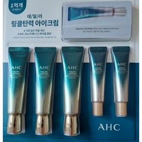 AHC 아이크림 시즌9 유스래스팅 리얼 아이크림 포페이스 30mlx3개+12mlx2개+1mlx10개, 1개, 30ml