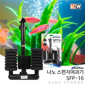 KW도핀 SFP-16 3.2W 관상어 열대어 수족관 저소음 모터 일체형 나노 스펀지 여과기, 1개