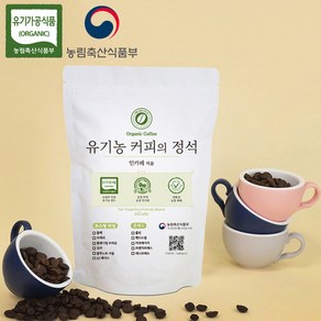 D5 로스팅 챔피언의 친환경 유기농 커피 원두 공정무역 인카페, 500g, 홀빈(분쇄안함), 1개