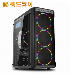 게이밍컴퓨터 i7-3770 / 8G/SSD120/ GTX650 / 쿼드코어