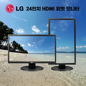 한정특가 엘지 24인치 HDMI지원 피벗 모니터 HDMI 케이블 제공