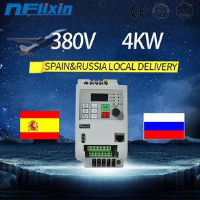 VFD 380 인버터 모터 가변 주파수 드라이브 3 상 속도 제어기 4KW AC 380V 1.5kW 2.2KW 4KW 5.5KW, 01 keyboad cable