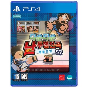 소니 PS4 다운타운 난투행진곡 배틀로얄 SP 한글판 새제품