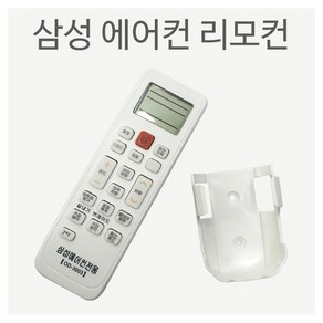 삼성 에어컨전용 리모컨 OD-3003 벽걸이포함 리모컨, 본체(배터리미포함), 1개