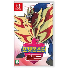 [알팩 중고] 닌텐도 스위치 포켓몬스터 실드 (한글판) 정품칩 NS SWITCH