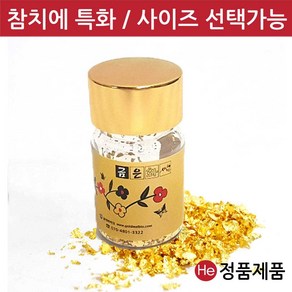 He 금은화 식용금가루 100mg 중간입자 먹는금 가루 뿌리는 금박 금분 금장식 참치횟집 베이커리데코, 1개