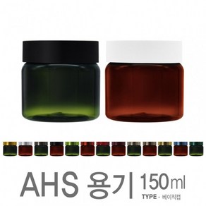 아조아닷컴 AHS-150ml-베이직캡, 진녹색용기-무지캡[화이트]-1개, 1개