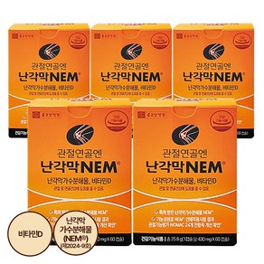 종근당건강 관절연골엔 난각막 NEM 430mg x 60캡슐