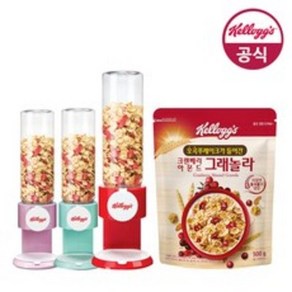 켈로그 시리얼 디스펜서(3컬러) + 크랜베리 아몬드 그래놀라 500g, 1개, 레드 + 크랜베리 아몬드 그래놀라