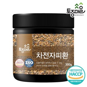 [토종마을] HACCP인증 차전자피환 300g, 1개, 150g