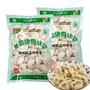 [수연중국식품]중국물만두 친차이주러우 샐러리고기만두, 2개, 600g