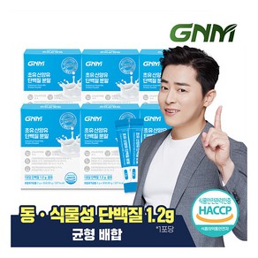 [GNM자연의품격] 초유 산양유 단백질 분말스틱 6박스(총 180포), 60g, 6개