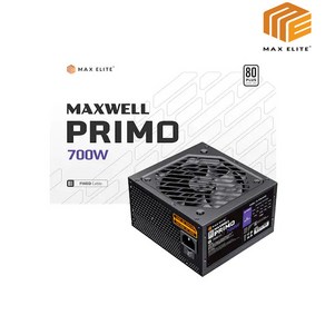 맥스엘리트 MAXWELL PRIMO 700W 80PLUS STANDARD 플랫