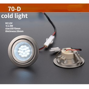 DC 12V 1.5W 레인지 후드 조명 주방 쿠커 반투명 LED 할로겐 전구 연기 인공 호흡기 램프, 11 70-D, 1개