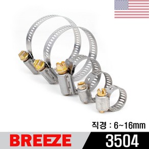 BREEZE 미제 스텐 호스밴드 3504 10EA 브리즈 미제반도 호스반도, 10개