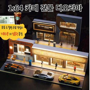 1:64 주차장 디오라마 진열장 보관함 아크릴 케이스, 1개