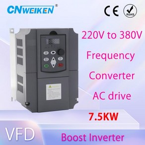 가변 주파수 변환기 모터 인버터 VFD 7.5kw 단상 220v 입력 3 상 220v 380v 출력 50Hz 60Hz, 없음, 6) 3HP 2.2kw - Single phase 22