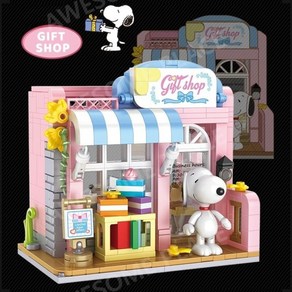 레고호환블럭 snoopy 스누피 가게 스트리트 건물 블럭