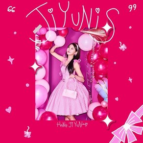 [CD] 홍지윤 1집 - Jiyun is... : *[종료] 쇼케이스 초대 종료