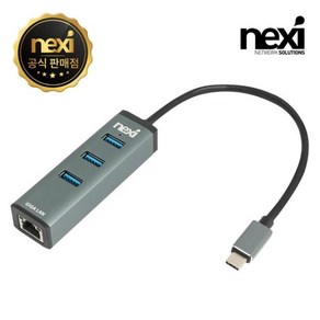 [NEXI] 넥시 NX-U313PLN (유선랜카드/USB C타입/1000Mbps) [NX1324], 1개
