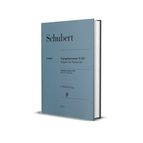 Schubet - Apeggione Sonata in a mino D 821 - 슈베르트 아르페지오네 첼로 소나타 in a mino D 821 [HN 611]