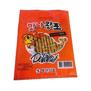 맛나 왕포 5g, 1개