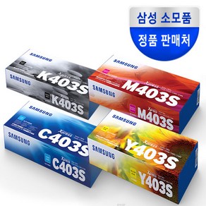 삼성정품토너 CLT-K403S+C403S+M403S+Y403S 4색 세트, 1개