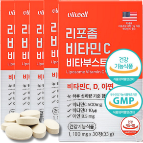 리포좀 비타민C 식약청인증 1000mg 폴란드산 리포좀 공법 제형기술 건강기능식품 GMP 식약처인정 비타민씨 D, 30정, 9개