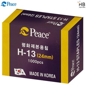 평화 스테플심 H-13 24mm