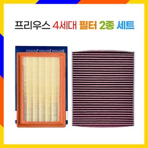 [2종세트] 프리우스 에어필터 에어컨필터 4세대 16년-23년, 프리우스 4세대, 1개