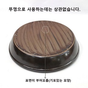 숨쉬는옹기 항아리뚜껑, B급 항아리입구외경:24cm미만 덮음, 1개, 24cm, 1p