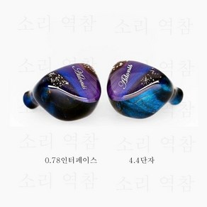 QOA Adonis 하이파이 유선 헤드폰 0.78인터페이스 HiFi 2.5단자/3.5단자/4.4단자