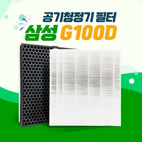 삼성 공기청정기 AX40R3030WMD 필터 CFX-G100D 국산