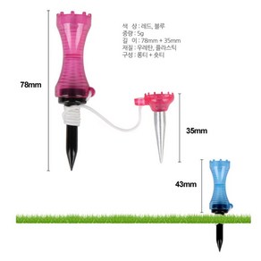 골프 티업 드라이버 비거리 향상 골프티 필드용품 파4 선물 티꽂이 라운딩, 1개