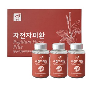 맑은농장 차전자피환 선물세트 (100g x 3병 /1박스) 질경이껍질 차전자피 100%