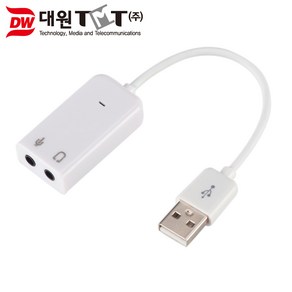 USB2.0 사운드 카드 가상 7.1채널 지원DW-USOUND