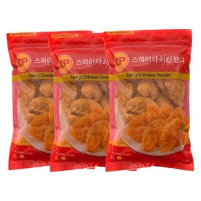 CP HALAL SPICY CHICKEN TENDER 1kg 치킨텐더 (냉동), 3개