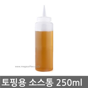 국산 토핑용 소스통 8온스(250ml) 제품, 1개