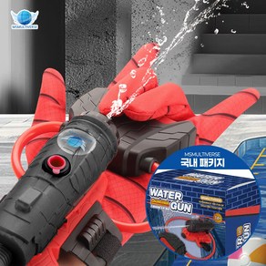[MSMULTIVERSE] 스파이더맨 물총 웹슈터 거미줄 발사기 물 분사 손목 스파이더 맨 워터건 선물, 1개, 레드
